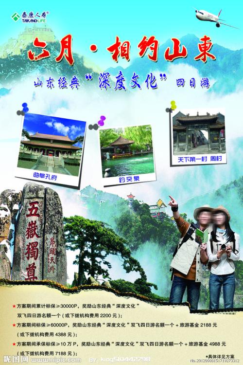 代办日本筑波大學毕业证